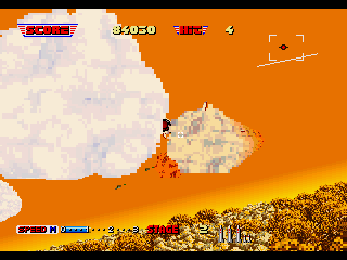 El caça vola entre núvols i una gran explosió durant la fase 4 d’After Burner Complete.