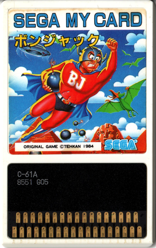 Targeta japonesa Sega My Card de Bomb Jack amb Jack volant sobre les piràmides i l’Esfinx.