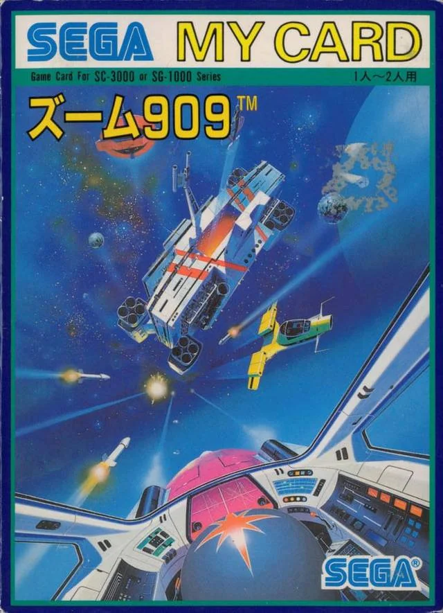 Anvers de la caixa japonesa de Zoom 909 per a SG-1000, amb una nau espacial disparant contra naus enemigues.