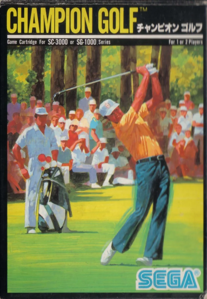 Portada japonesa de Champion Golf per a SG-1000, il·lustrada amb un golfista en ple swing.