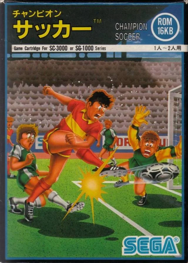 Part frontal de la caixa japonesa de Champion Soccer per a SG-1000, il·lustrada amb una jugada davant de la porteria.