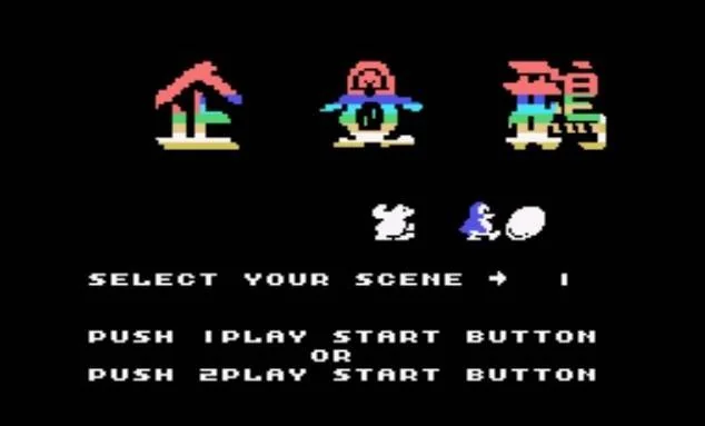 Pantalla de selecció de Doki-doki Penguin Land amb el número de ronda i les opcions per a un o dos jugadors.