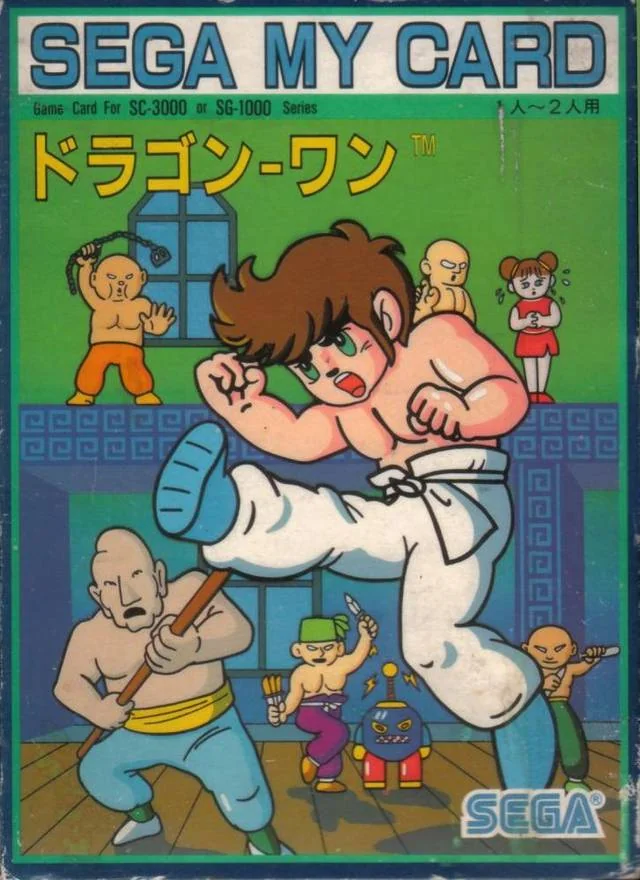 Caràtula frontal japonesa de Dragon Wang per a SG-1000, amb el protagonista llançant una puntada contra diversos adversaris.