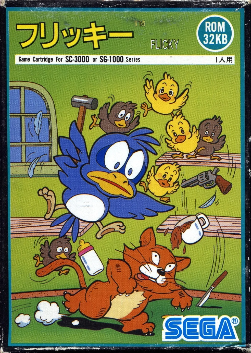 Part frontal de la caixa japonesa de Flicky per a SG-1000, marcada com a ROM de 32 KB.