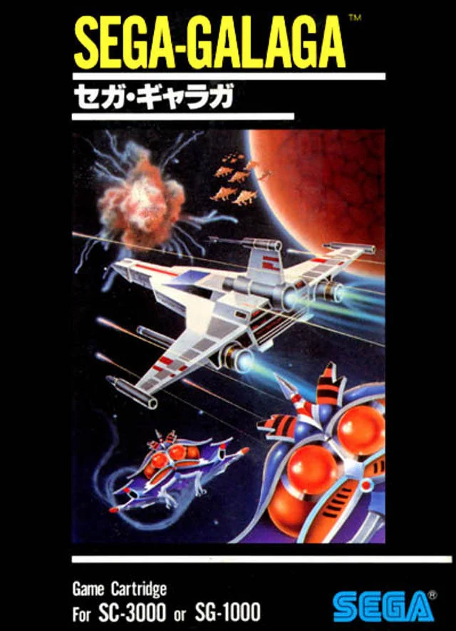 Portada frontal japonesa de Sega-Galaga per a SG-1000, amb una nau blanca combatent criatures espacials.