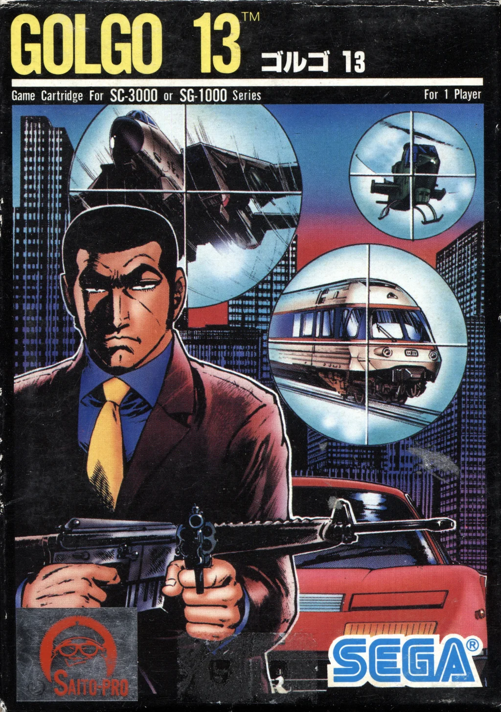 Part frontal de la caixa japonesa de Golgo 13 per a SG-1000, amb Duke Togo armat, un cotxe i tres vehicles sota mires telescòpiques.