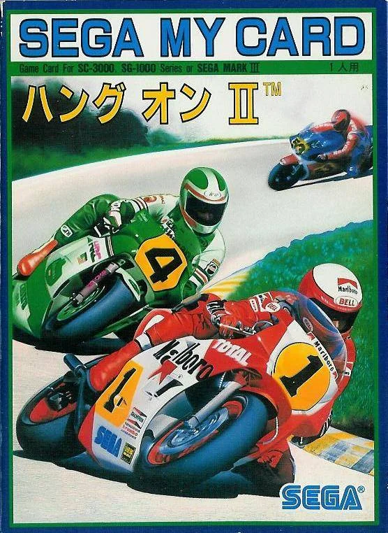 Portada japonesa de Hang-On II en format Sega My Card, amb tres motociclistes inclinats en un revolt.