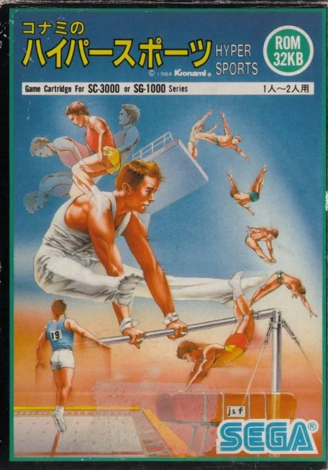 Portada japonesa de Hyper Sports per a SG-1000, amb atletes de les diferents proves.