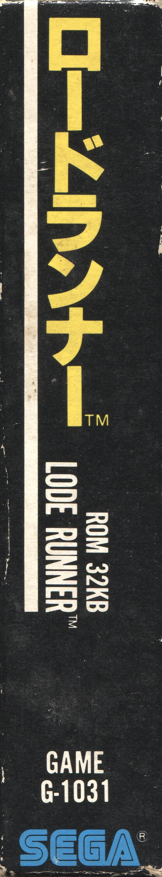 Llom japonès de Lode Runner, amb el títol, ROM 32KB, el codi G-1031 i el logotip de Sega.