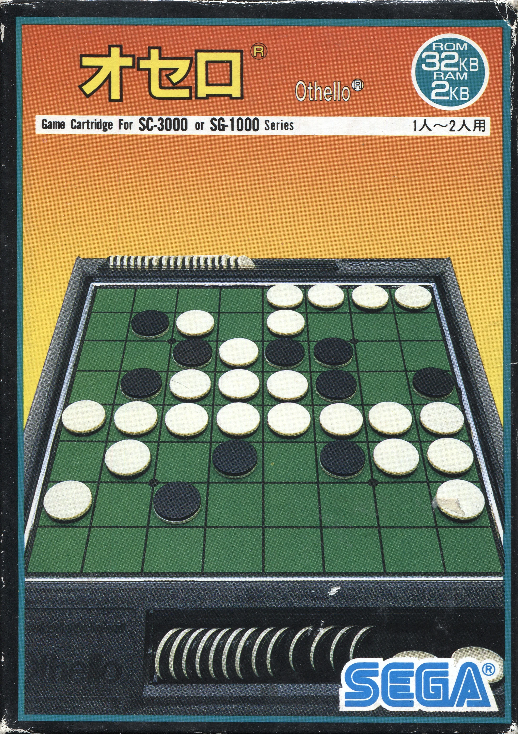 Portada japonesa d'Othello per a SG-1000, amb un tauler físic i fitxes blanques i negres.