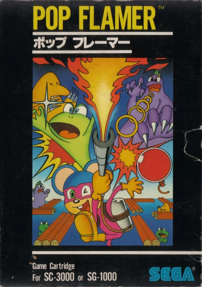 Part frontal de la caixa japonesa de Pop Flamer per a SG-1000, amb el ratolí protagonista empunyant un llançaflames.