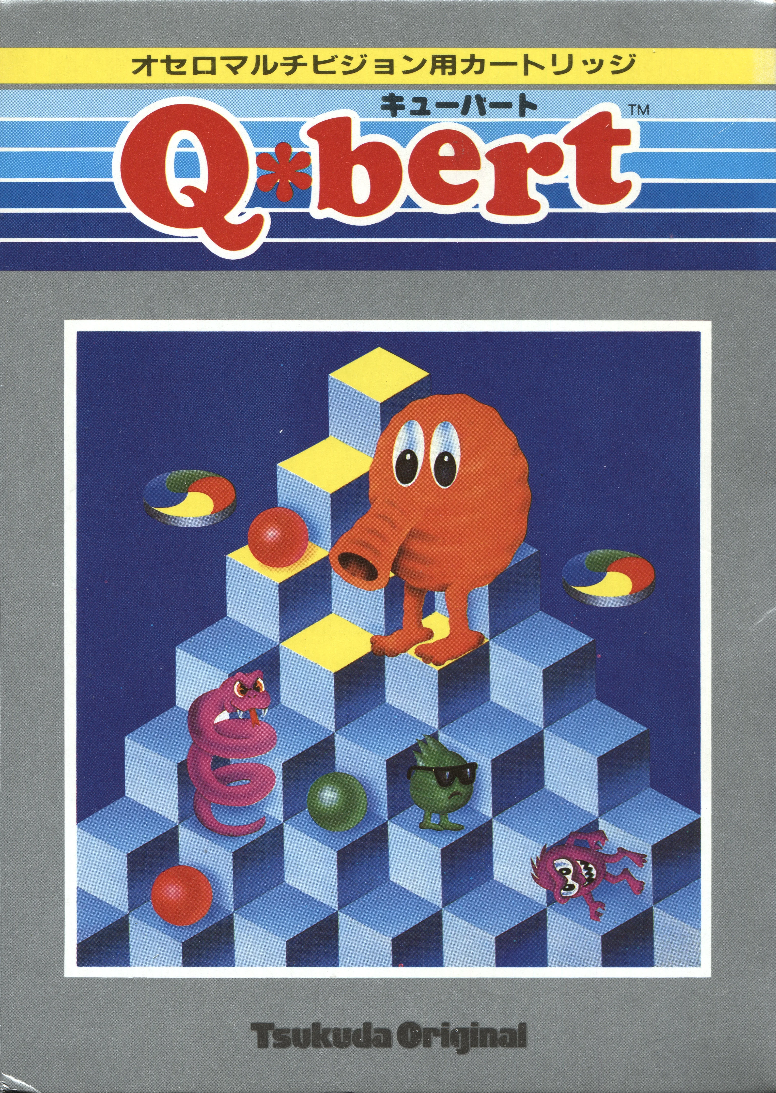 Portada frontal japonesa de Q*bert amb el protagonista i els enemics damunt de graons isomètrics.