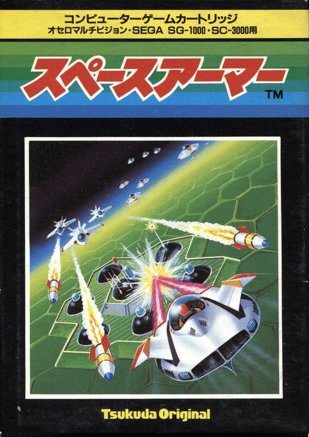 Portada japonesa de Space Armor per a SG-1000, amb naus i míssils en combat espacial.