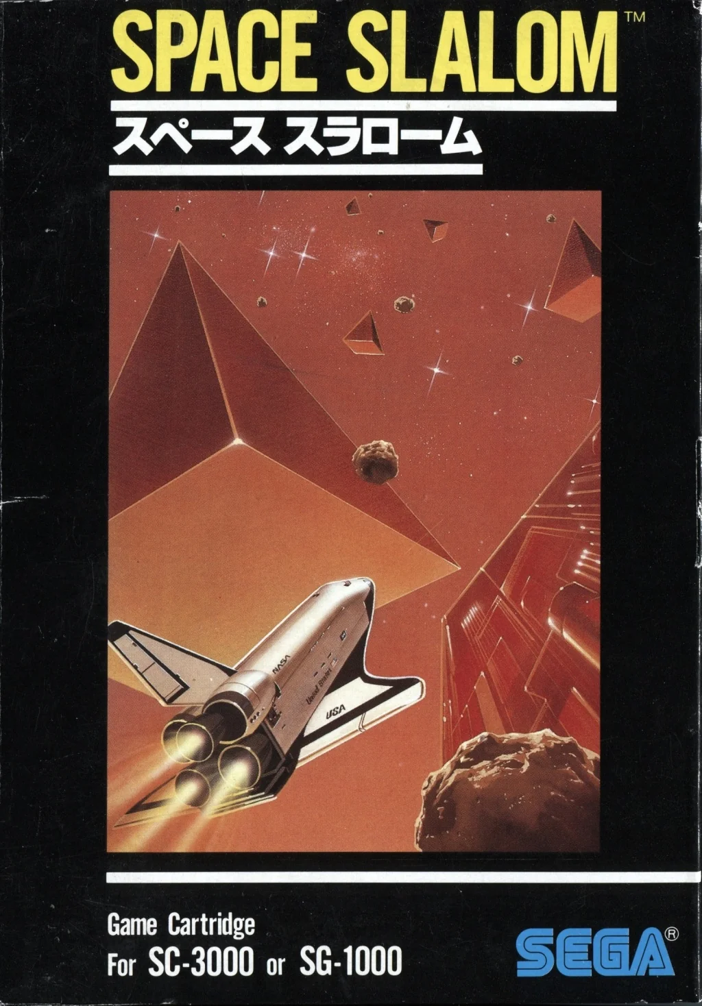 Portada japonesa de Space Slalom per a SG-1000, amb una llançadora espacial entre formes geomètriques de colors.