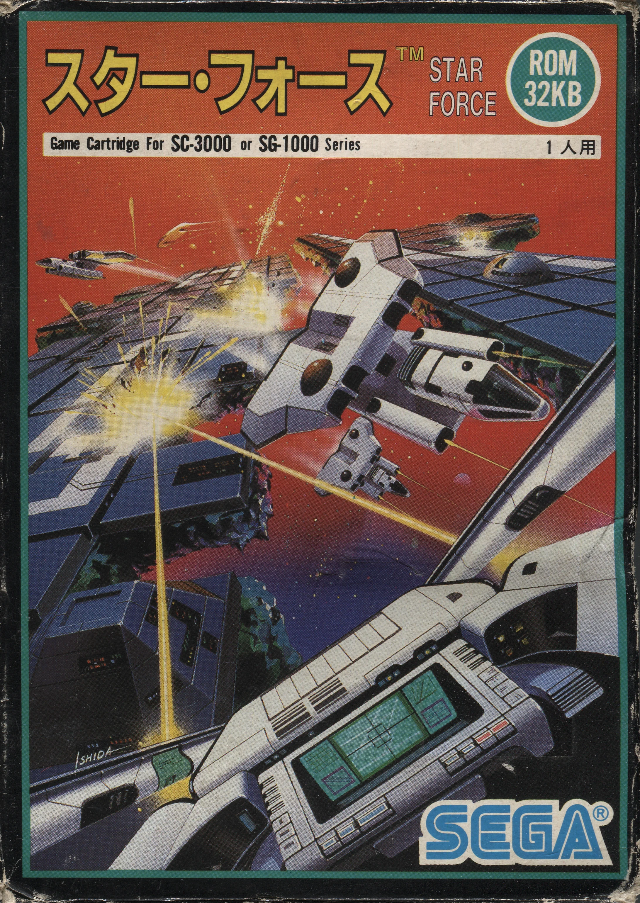 Portada de la capsa japonesa del cartutx de Star Force, amb la indicació ROM 32 KB.