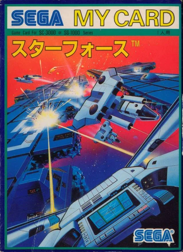 Portada de la capsa japonesa de Star Force en format Sega My Card per a SG-1000, amb una batalla espacial il·lustrada.