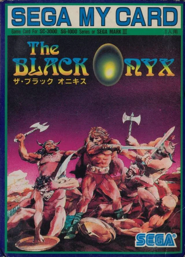 Portada japonesa de The Black Onyx per a SG-1000, amb l’ònix brillant, guerrers fantàstics i la marca SEGA My Card.
