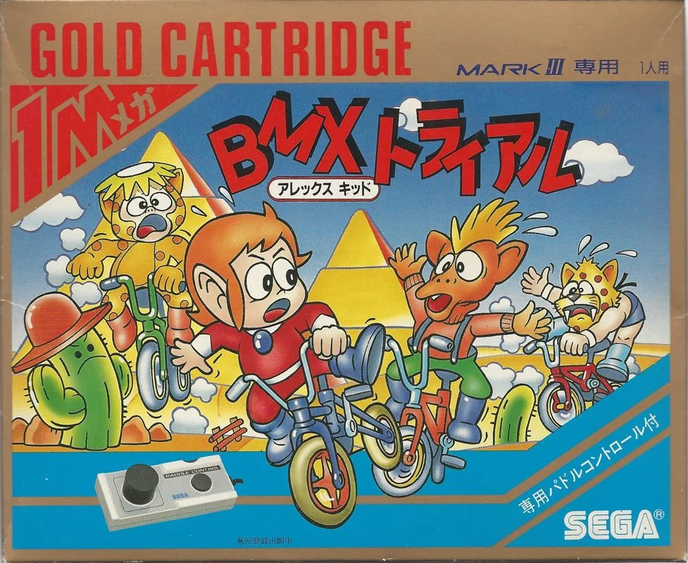 Coberta japonesa d’Alex Kidd: BMX Trial per a Sega Mark III, amb diversos ciclistes, cactus i piràmides.