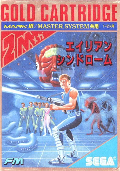 Portada japonesa d’Alien Syndrome amb un soldat, ostatges i criatures alienígenes.