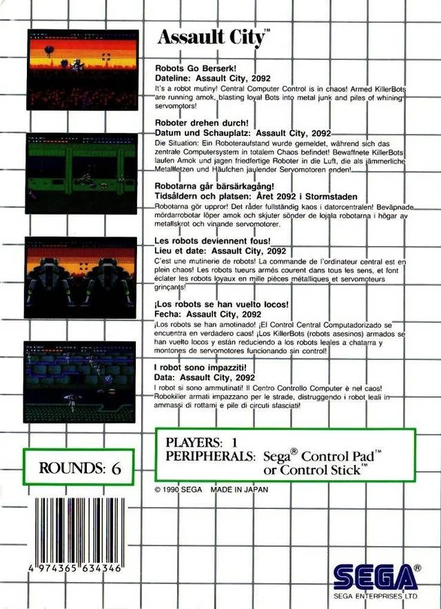 Contraportada europea de la versió Light Phaser d’Assault City per a Master System.