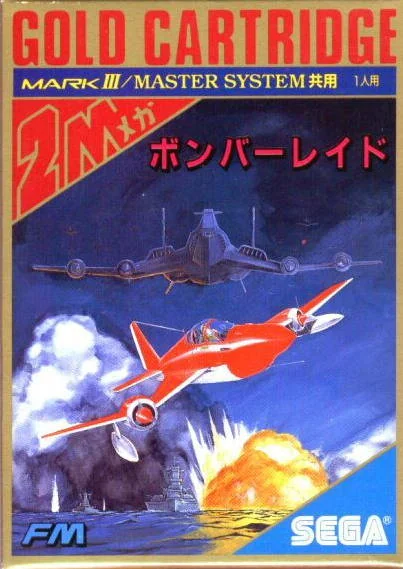 Portada japonesa de Bomber Raid amb una aeronau vermella i la marca Gold Cartridge.