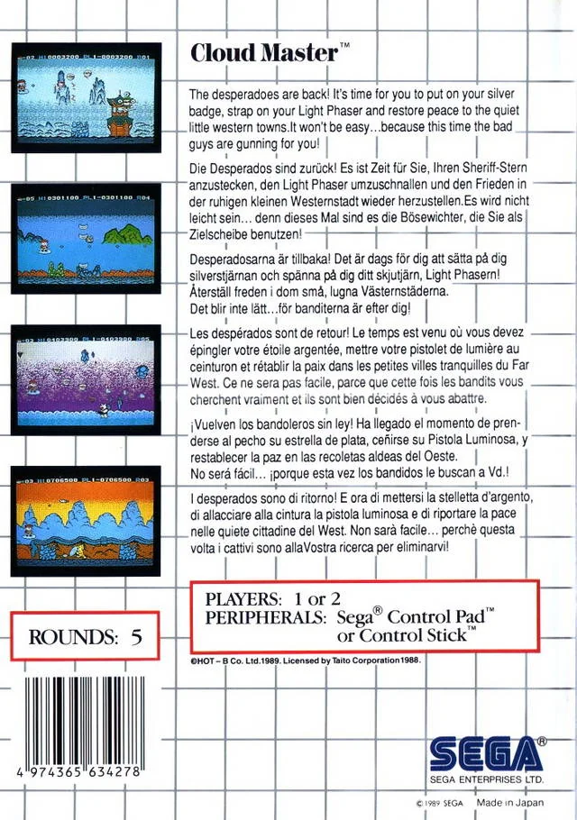 Contraportada europea de Cloud Master per a Sega Master System, amb captures i textos en diversos idiomes.