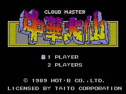 Pantalla de títol de Cloud Master amb les opcions per a un o dos jugadors.