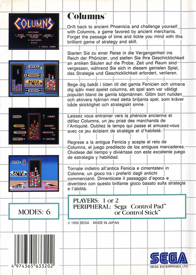 Contraportada europea de Columns amb textos multilingües, captures i informació per a un o dos jugadors.