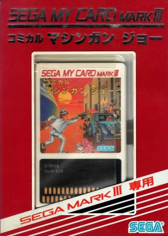 Part frontal de la capsa japonesa de Comical Machine Gun Joe, amb la targeta My Card visible en una finestra.