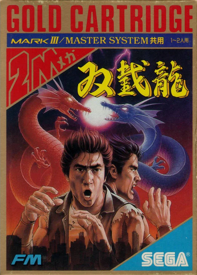 Portada japonesa de Double Dragon amb dos lluitadors davant de dos dracs entrellaçats.