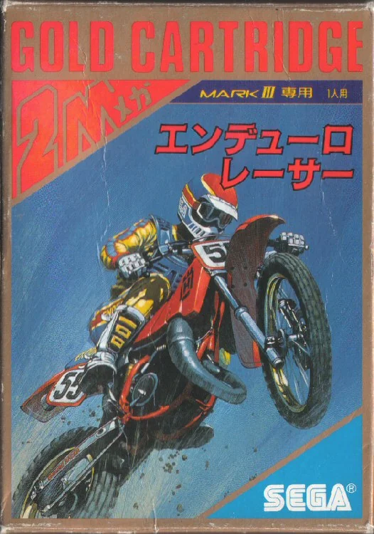 Portada japonesa d’Enduro Racer per a Sega Mark III amb un motorista saltant i la marca Gold Cartridge.