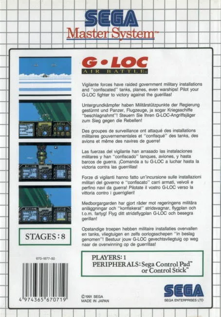 Contraportada europea de G-LOC: Air Battle per a Sega Master System, amb quatre captures i text multilingüe.