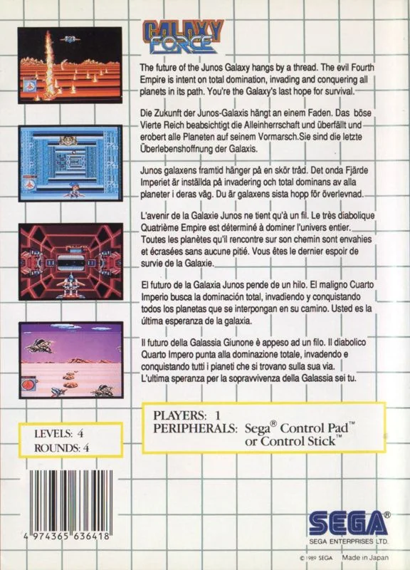 Contraportada europea de Galaxy Force per a Sega Master System amb quatre captures i text multilingüe.