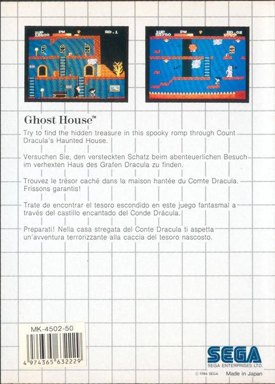 Contraportada europea de Ghost House per a Sega Master System, amb dues captures i textos en cinc idiomes.