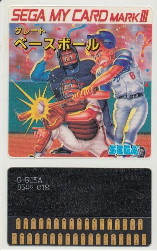 Targeta Sega My Card Mark III de Great Baseball amb la il·lustració d’una jugada al plat.