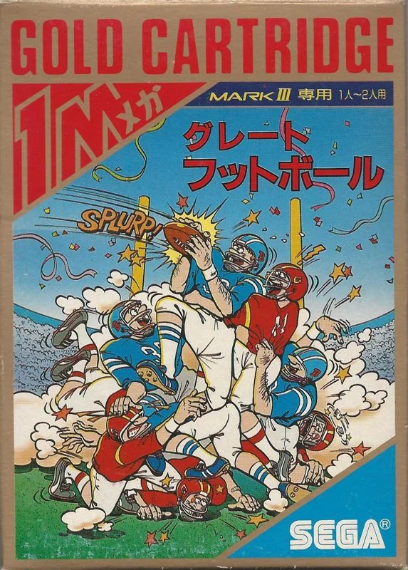 Portada japonesa de Great Football amb diversos jugadors disputant la pilota.