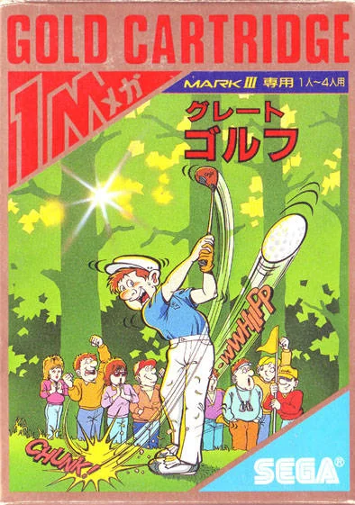 Portada frontal japonesa de Great Golf amb un golfista acabant el moviment de colpeig davant dels espectadors.