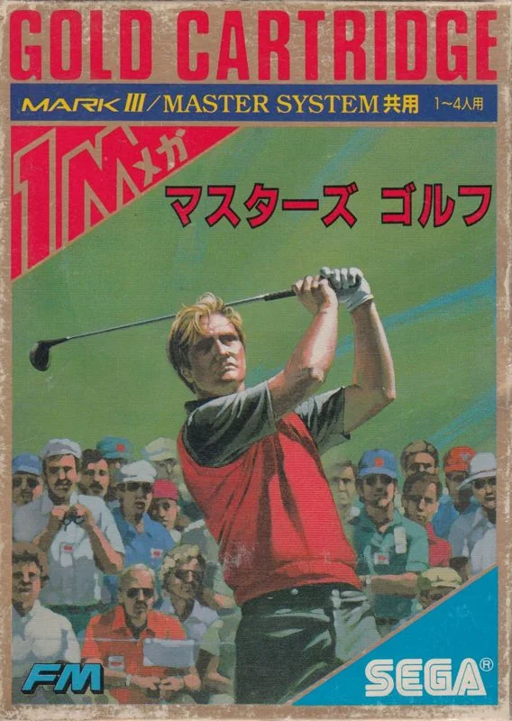 Portada japonesa de Masters Golf amb un golfista completant el cop davant del públic.