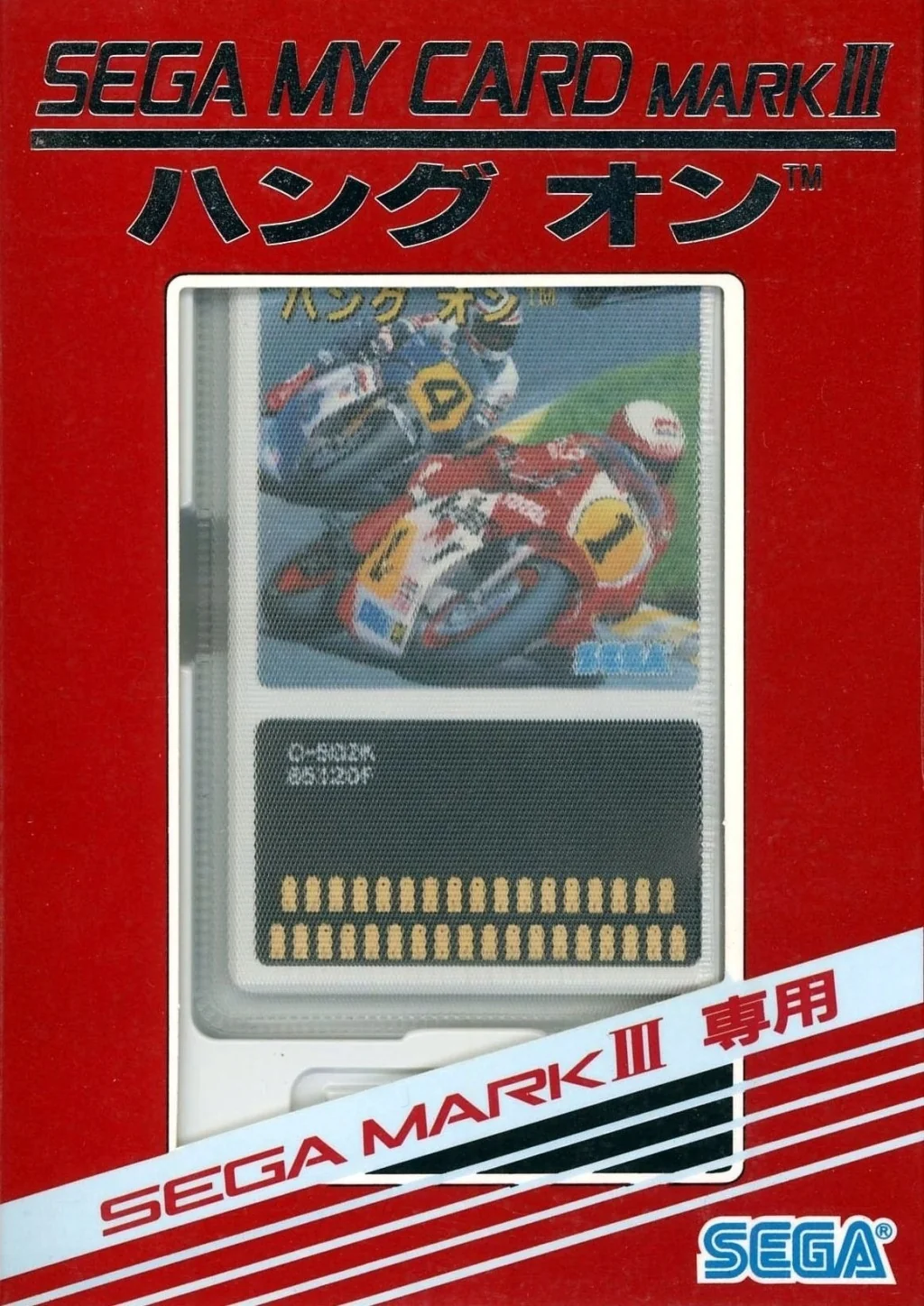 Portada japonesa de Hang-On en My Card Mark III, amb la targeta visible i motocicletes de competició.