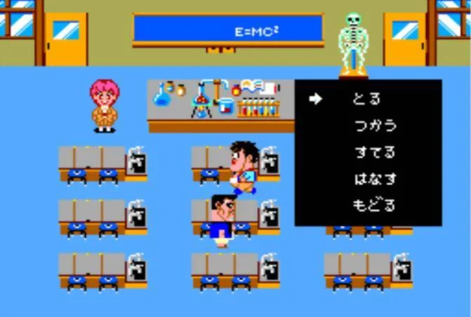 Menú COMMAND en japonès superposat a l’aula de ciències de High School! Kimengumi.