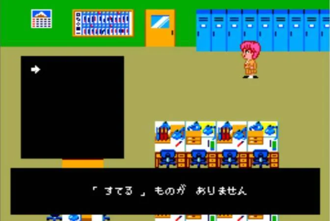 Aula de High School! Kimengumi amb una fletxa de selecció i un missatge japonès sobre l’ús d’objectes.