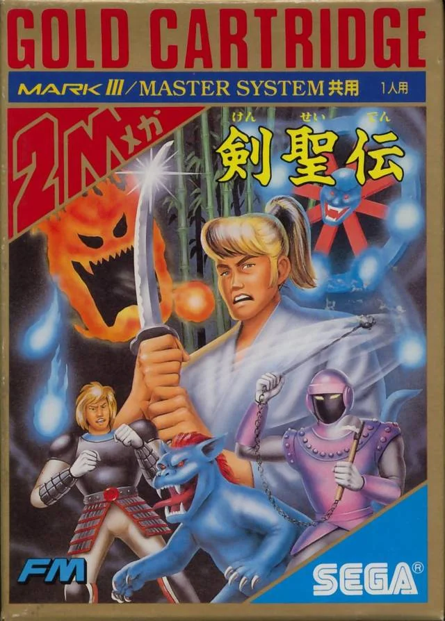 Portada japonesa de Kenseiden amb un espadatxí envoltat de criatures sobrenaturals.