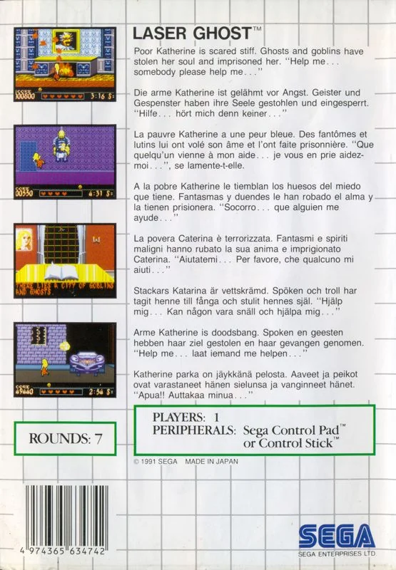 Contracoberta europea de Laser Ghost per a Sega Master System, amb quatre captures i text multilingüe.