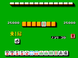Partida de Mahjong Sengoku Jidai amb la mà pròpia, els descarts rivals, quatre puntuacions i l’indicador de l’est.