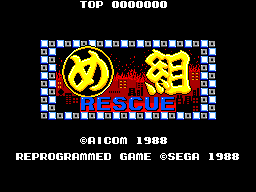 Pantalla de títol japonesa de Megumi Rescue amb els crèdits d’AICOM i de la reprogramació de Sega, tots dos datats el 1988.