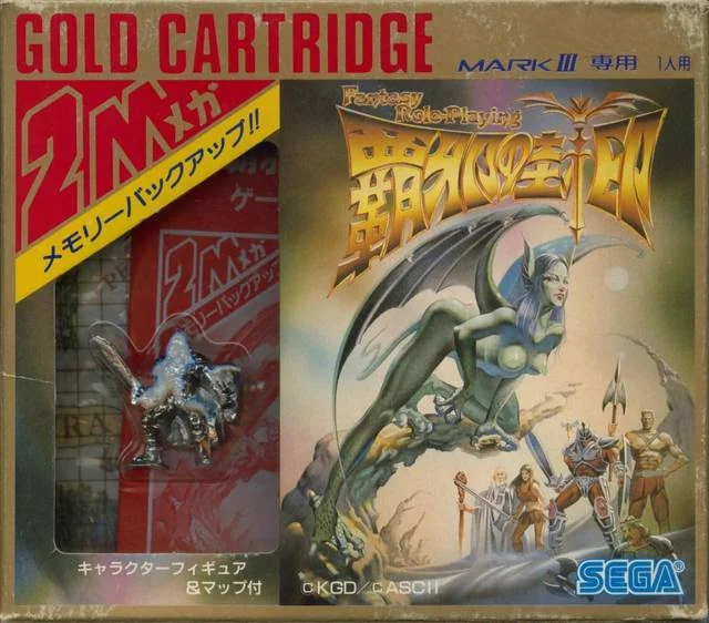 Capsa frontal japonesa de Haja no Fuuin amb el distintiu Gold Cartridge, una figura i una il·lustració fantàstica.