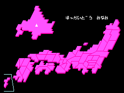 Mapa rosa del Japó dividit en districtes a la pantalla de selecció de Nekkyū Kōshien.
