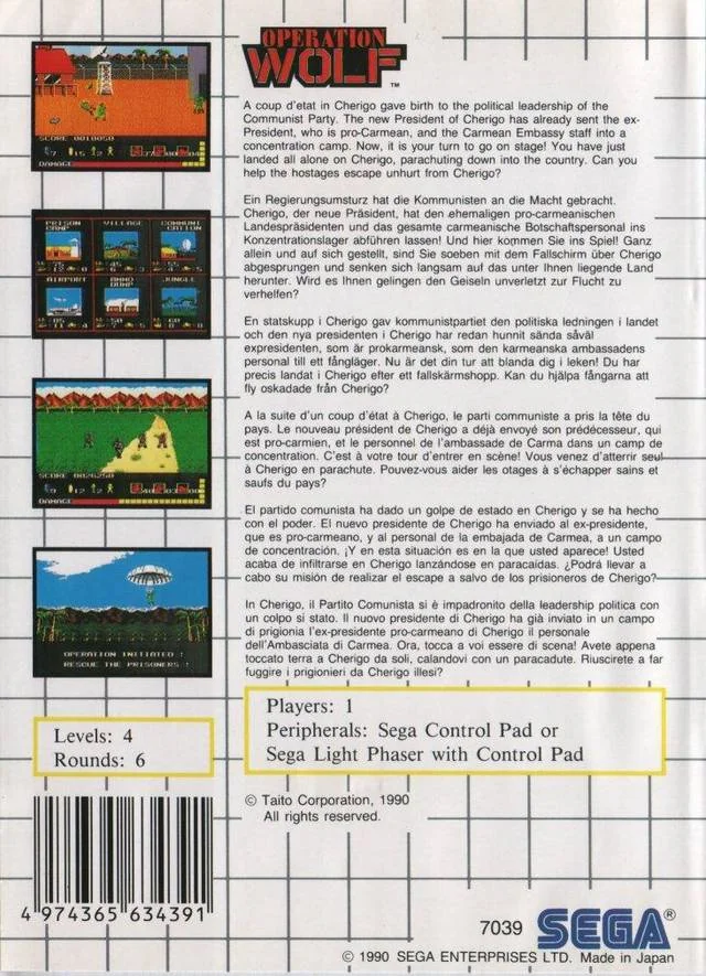 Contraportada europea d’Operation Wolf per a Sega Master System, amb text multilingüe i quatre captures del joc.