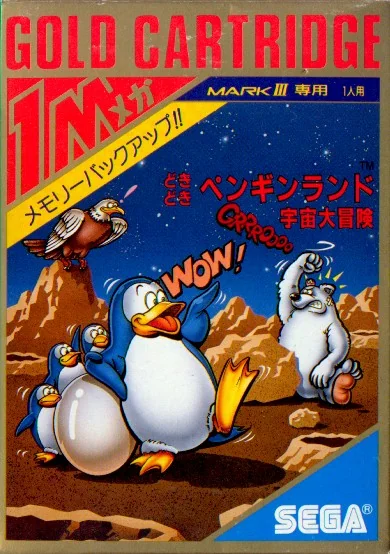 Portada japonesa de Doki Doki Penguin Land: Uchū Daibōken per a Mark III.