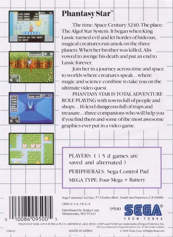 Contracoberta nord-americana de Phantasy Star per a Sega Master System.